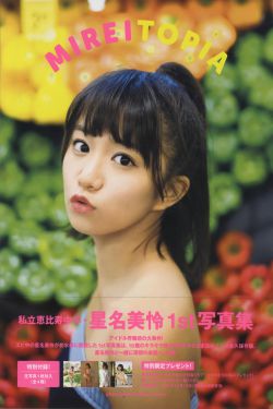 黄泉路上