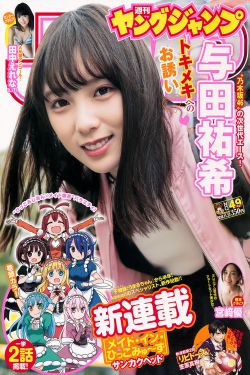 伊克西翁