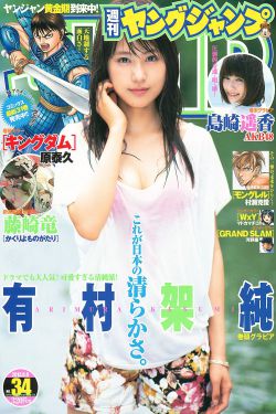 铃木杏里 少年爱