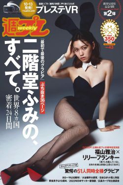 草虫的村落