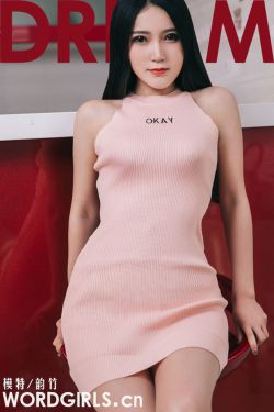 阴阳刺青师